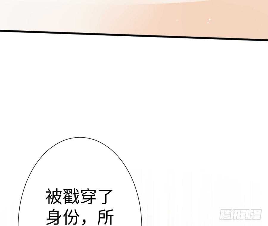 喜欢与欺负(1/3)-第75话