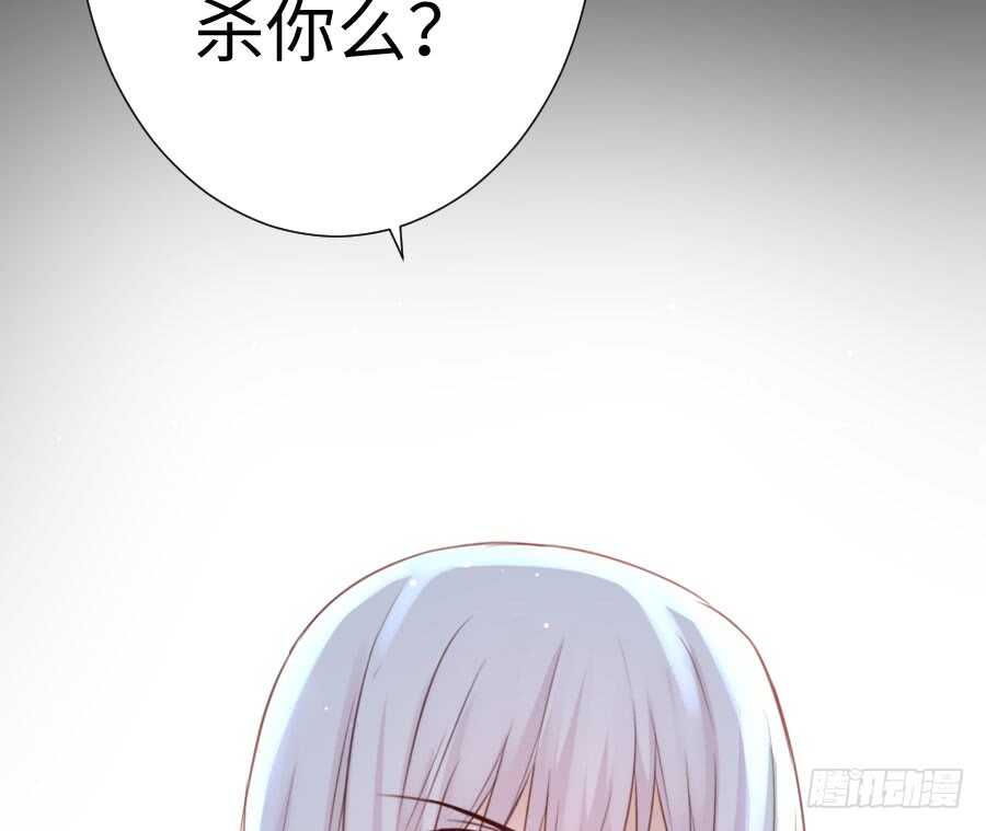 喜欢与欺负(1/3)-第75话
