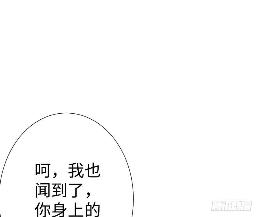 喜欢与欺负(1/3)-第75话