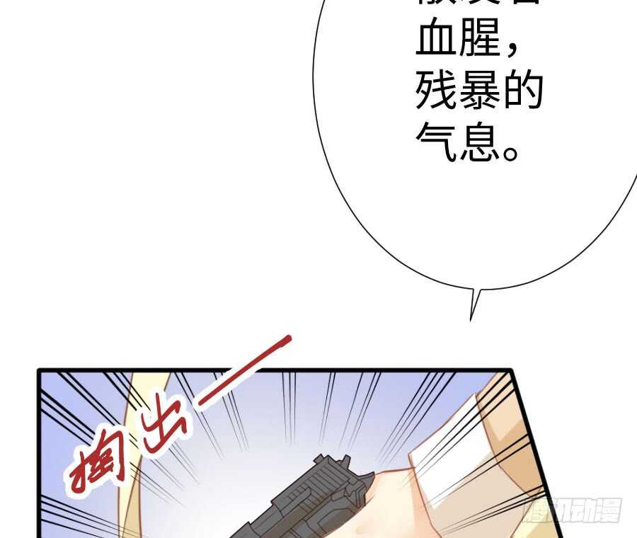 喜欢与欺负(1/3)-第75话