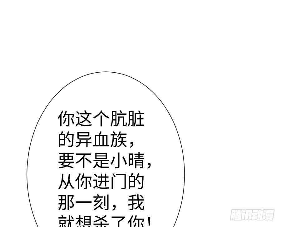 喜欢与欺负(1/3)-第75话