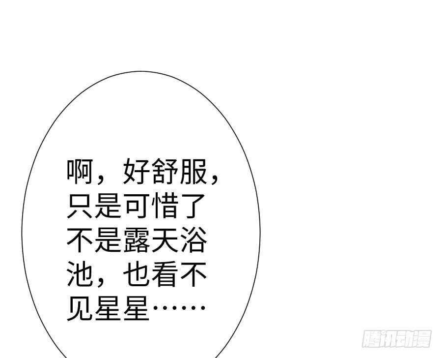 喜欢与欺负(1/3)-第75话