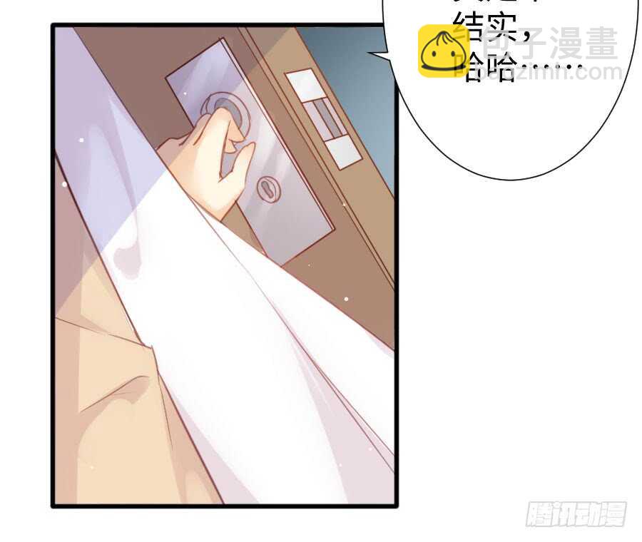 喜欢与欺负(1/3)-第75话