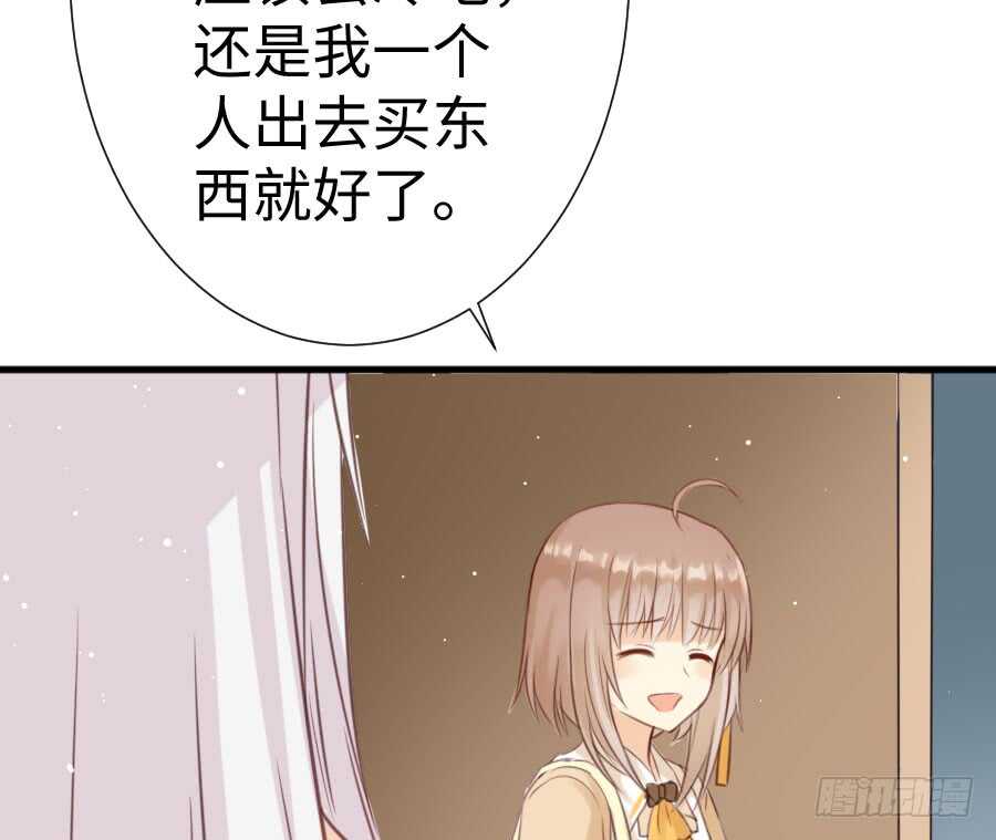 喜欢与欺负(1/3)-第75话