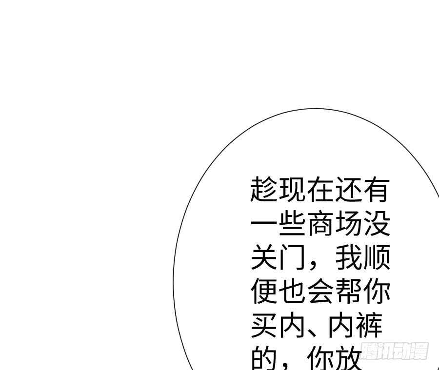 喜欢与欺负(1/3)-第75话