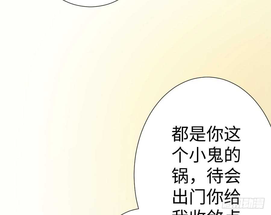 百合大法好(1/3)-第77话