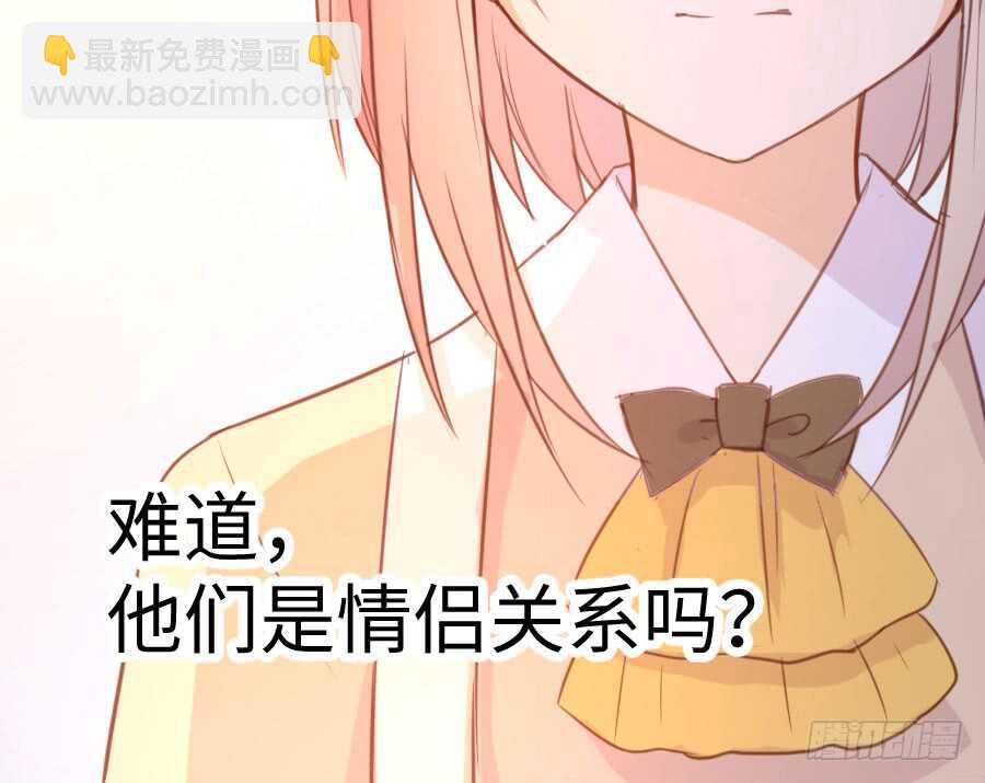 百合大法好(1/3)-第77话