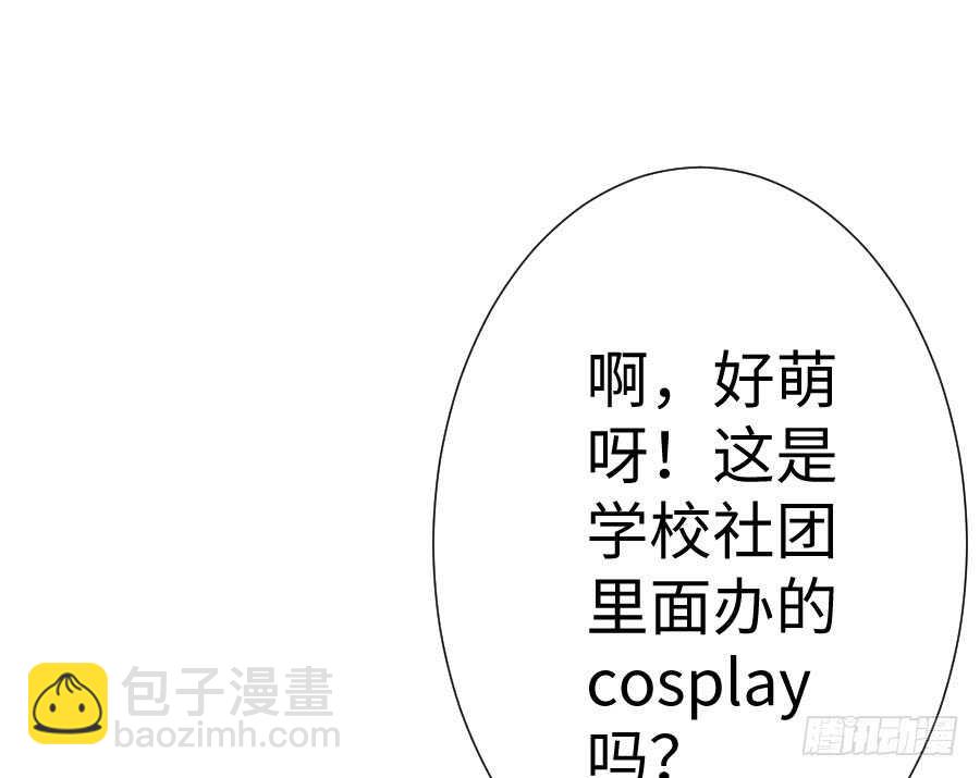 百合大法好(1/3)-第77话