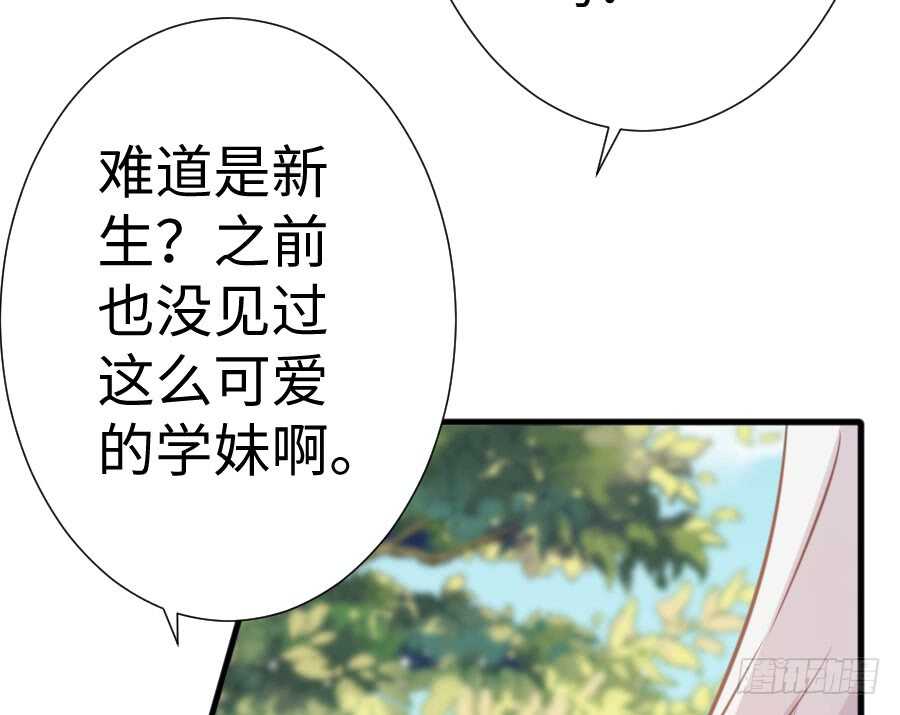 百合大法好(1/3)-第77话