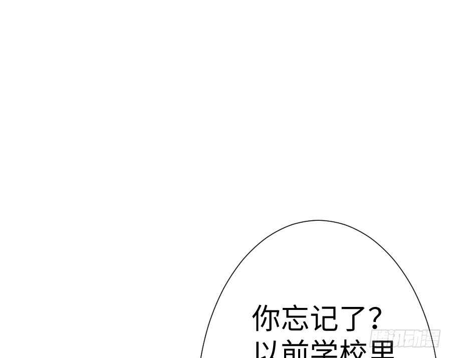 百合大法好(1/3)-第77话