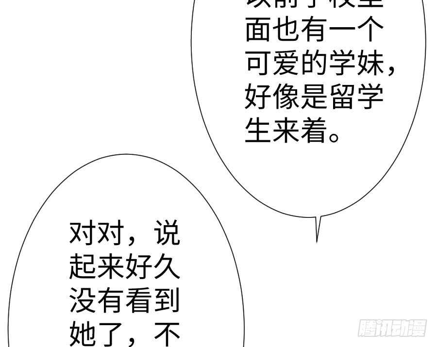 百合大法好(1/3)-第77话