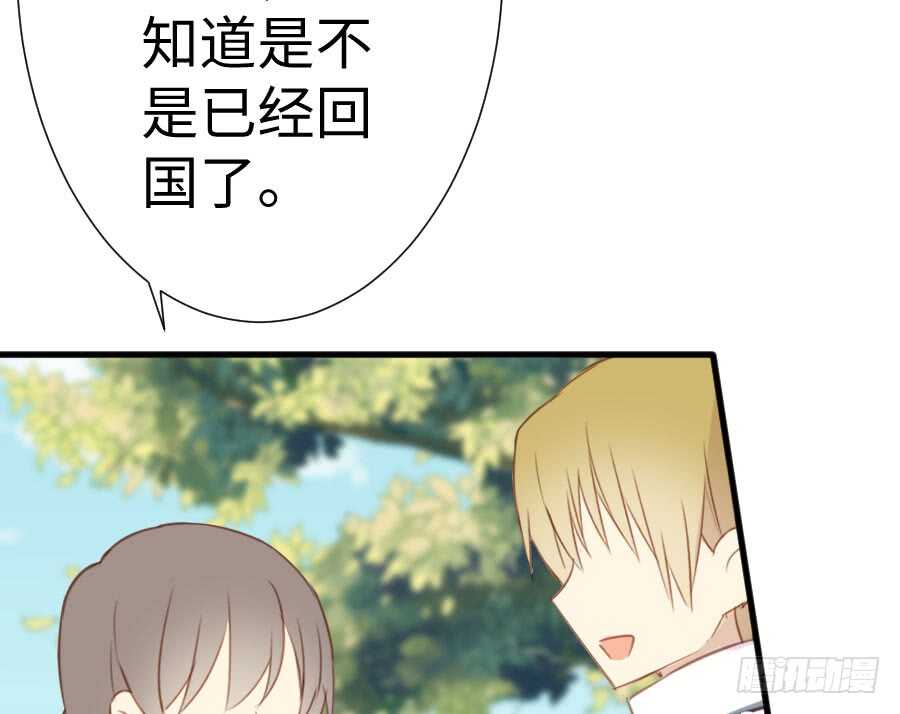 百合大法好(1/3)-第77话