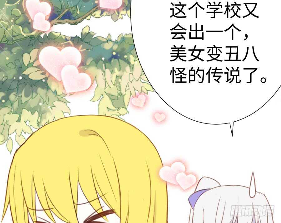 百合大法好(1/3)-第77话