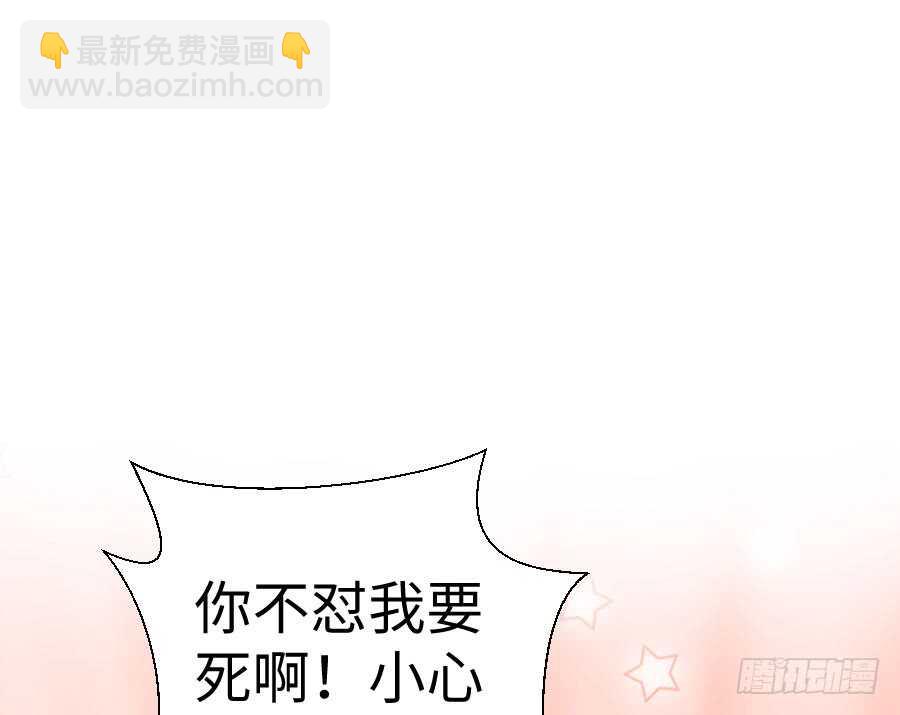 百合大法好(1/3)-第77话