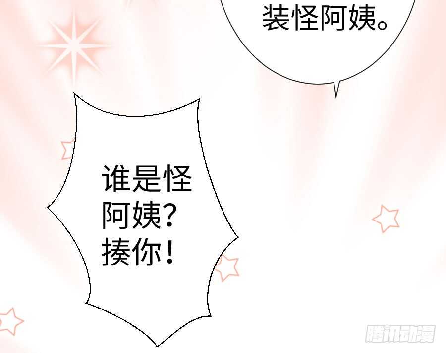 百合大法好(1/3)-第77话