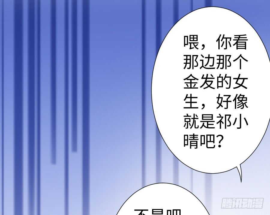 百合大法好(1/3)-第77话