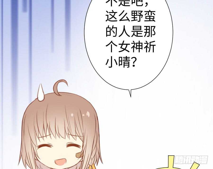 百合大法好(1/3)-第77话