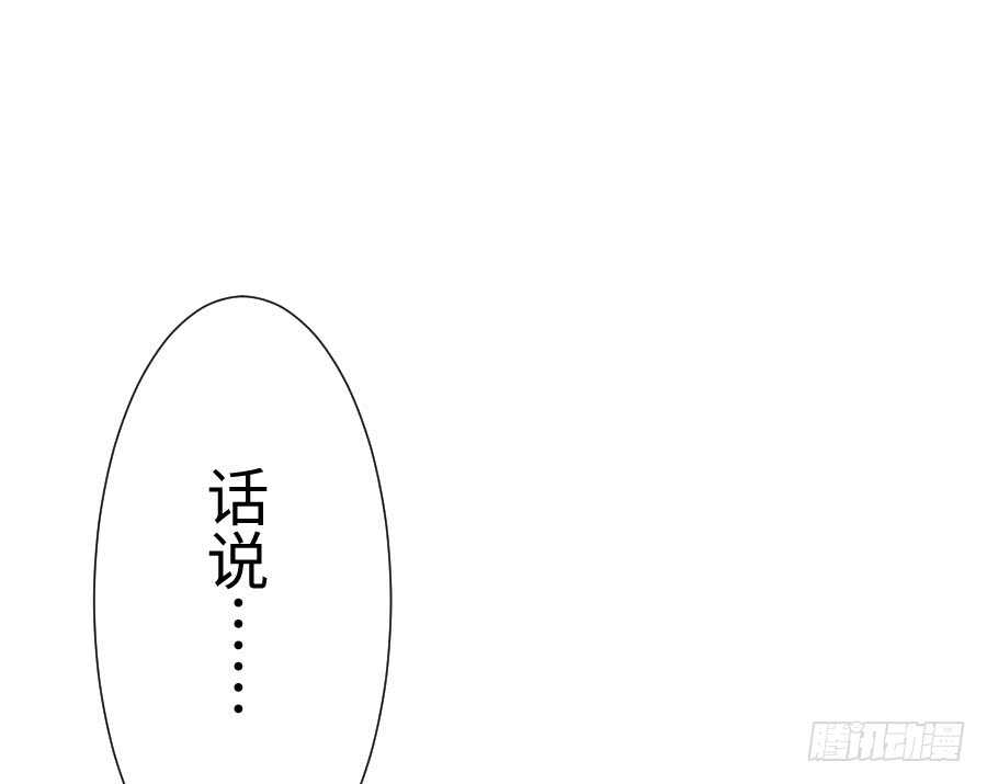 百合大法好(1/3)-第77话