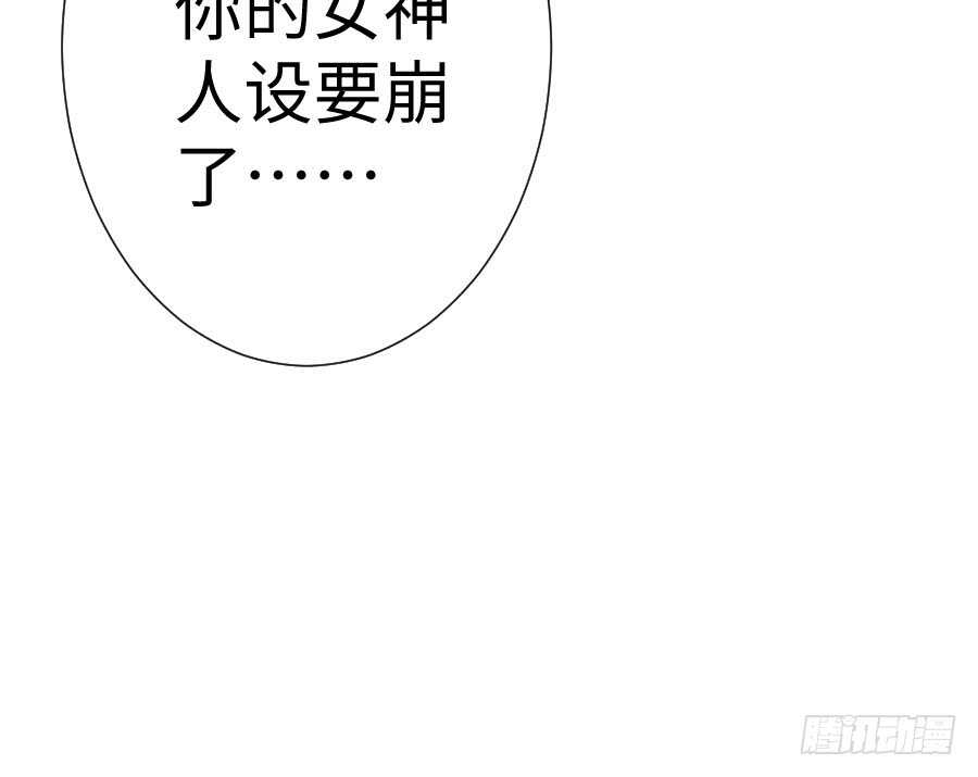 百合大法好(1/3)-第77话