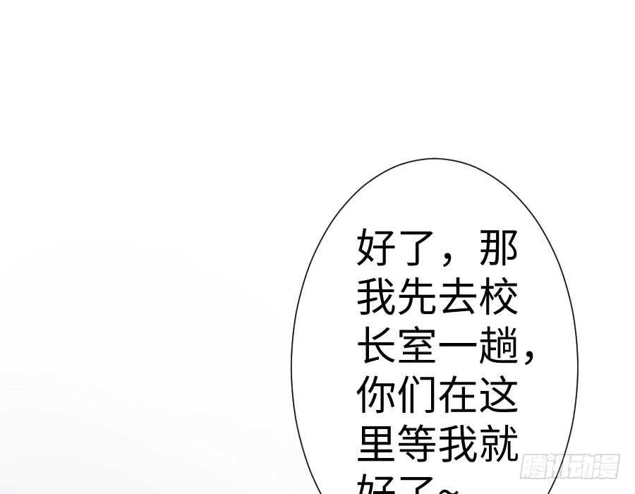 百合大法好(1/3)-第77话