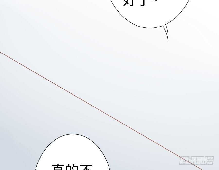 百合大法好(1/3)-第77话