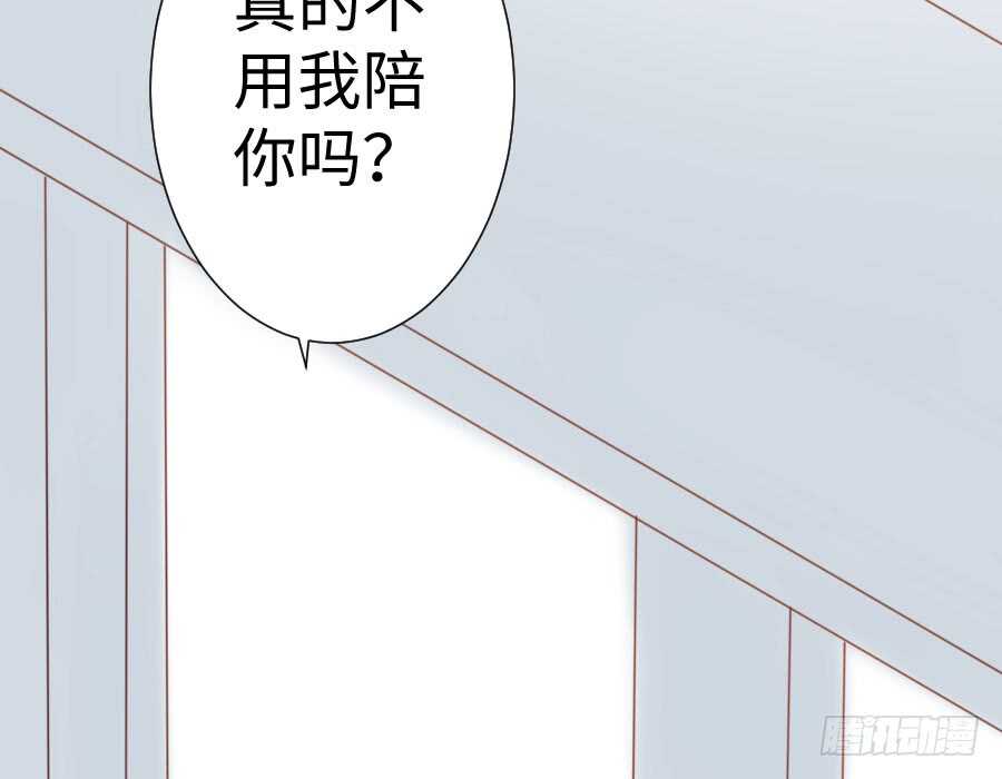 百合大法好(1/3)-第77话