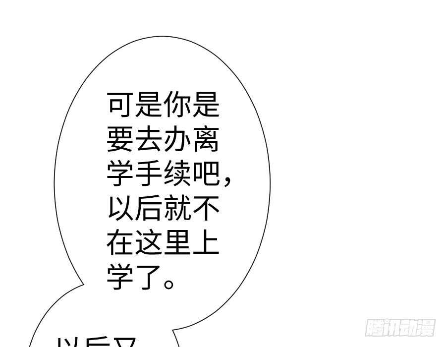 百合大法好(1/3)-第77话