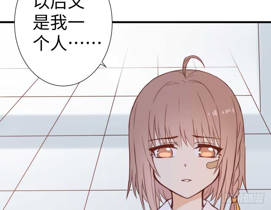 百合大法好(1/3)-第77话