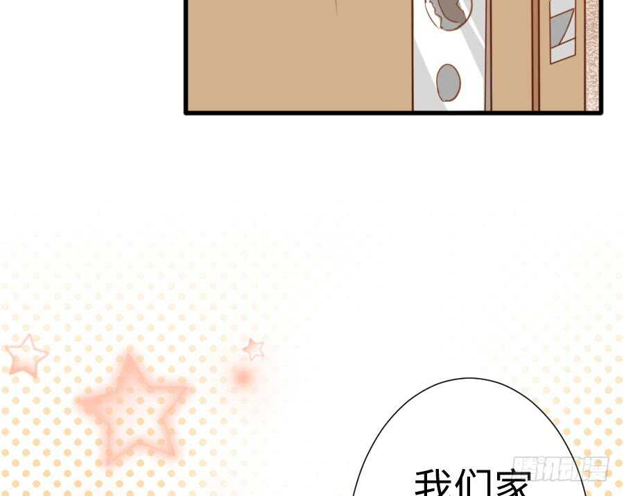 百合大法好(1/3)-第77话