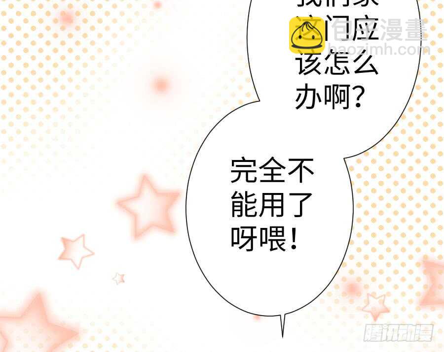 百合大法好(1/3)-第77话