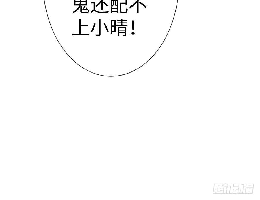 一切命中注定(1/2)-第79话
