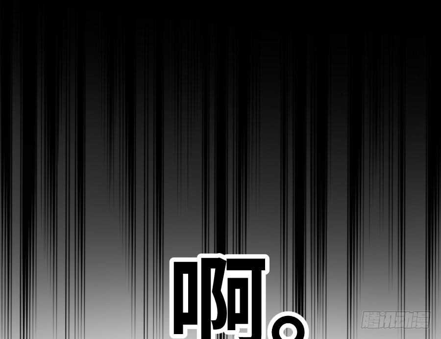 一切命中注定(1/2)-第79话