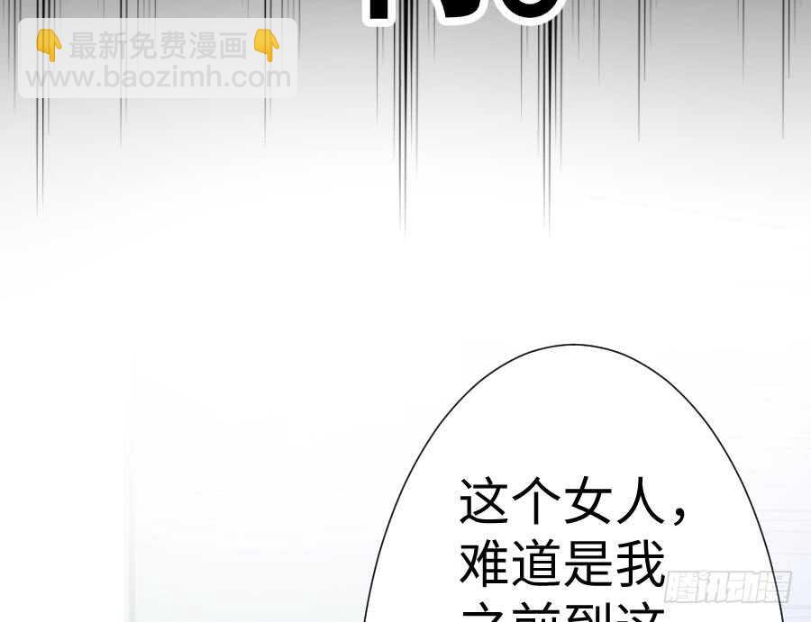 一切命中注定(1/2)-第79话