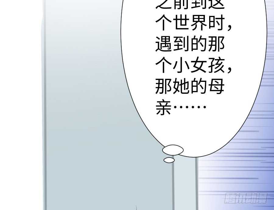 一切命中注定(1/2)-第79话