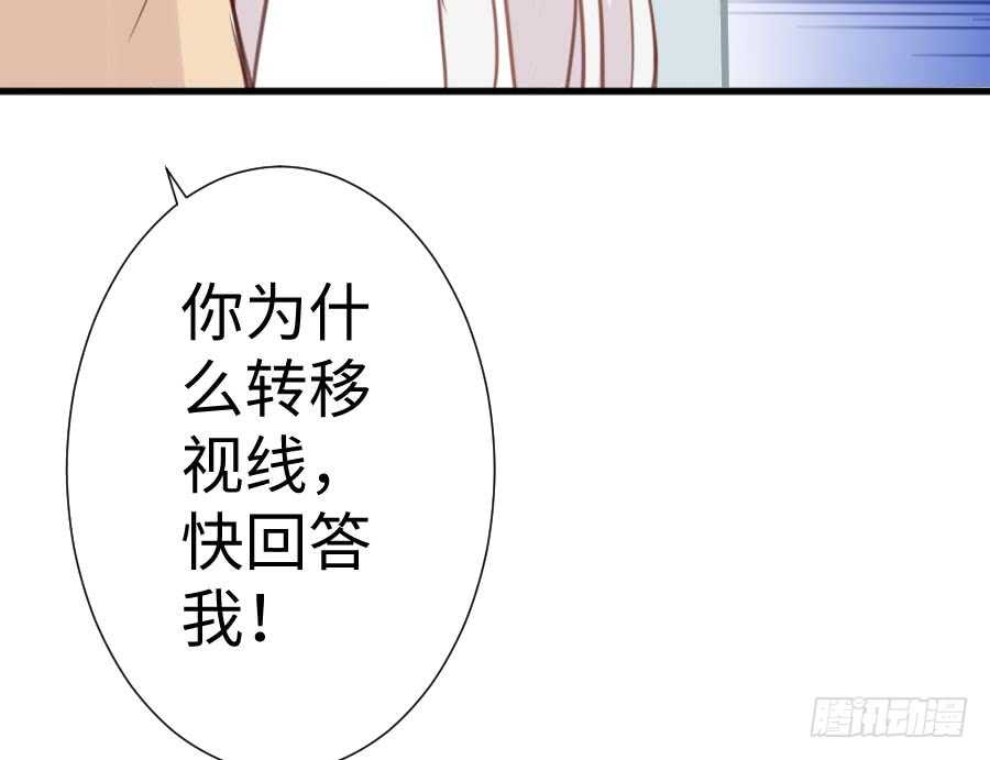 一切命中注定(1/2)-第79话