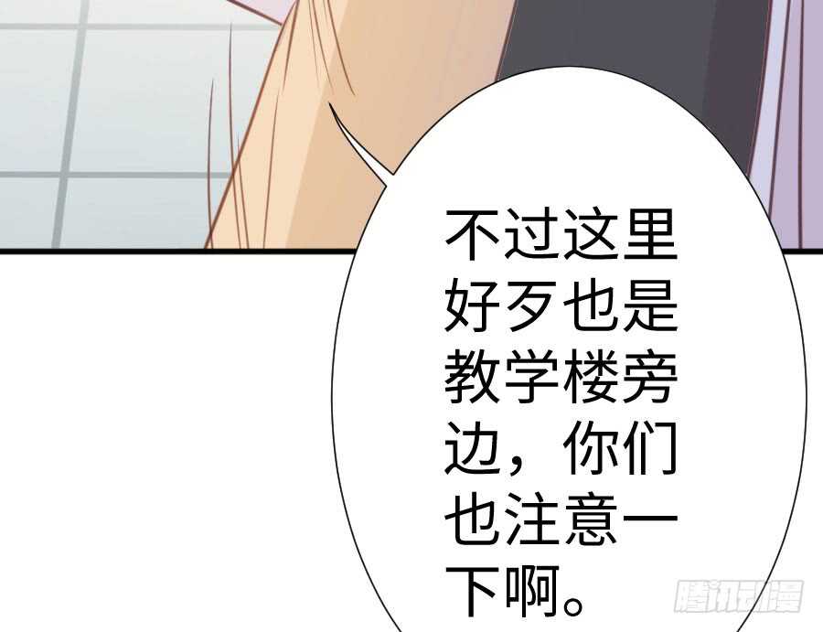 一切命中注定(1/2)-第79话