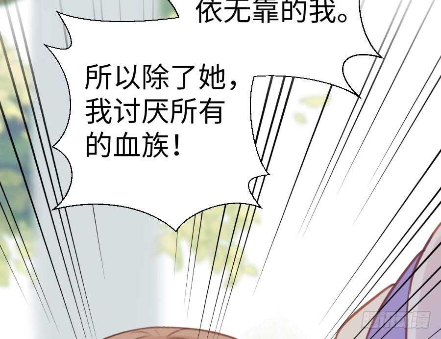 一切命中注定(1/2)-第79话