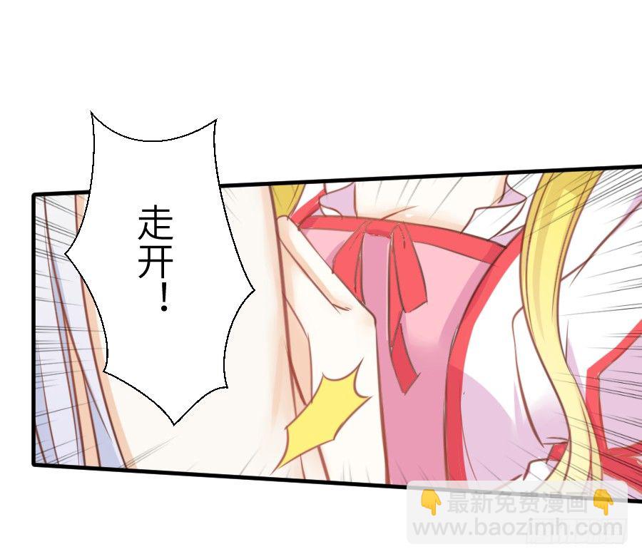 我要亲亲抱抱举高高！(1/2)-第9话