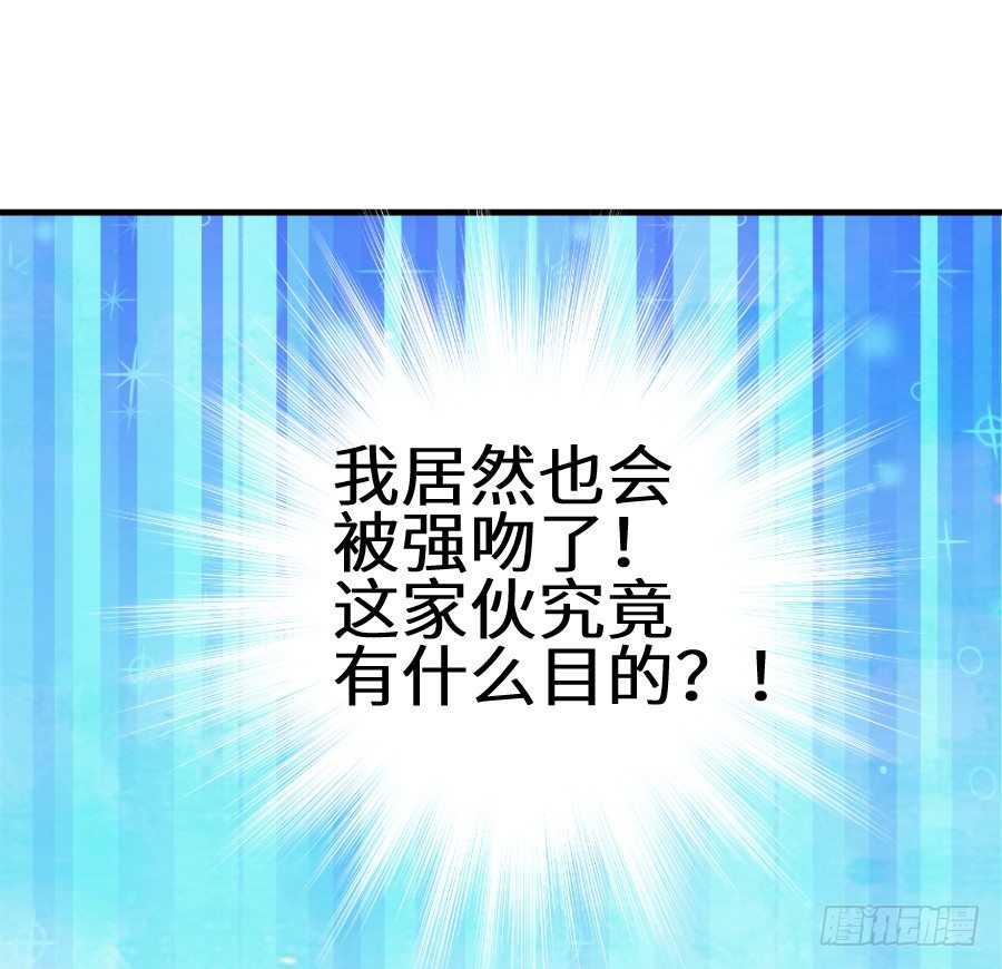 我要亲亲抱抱举高高！(1/2)-第9话