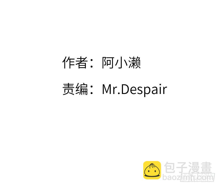 我要亲亲抱抱举高高！(1/2)-第9话