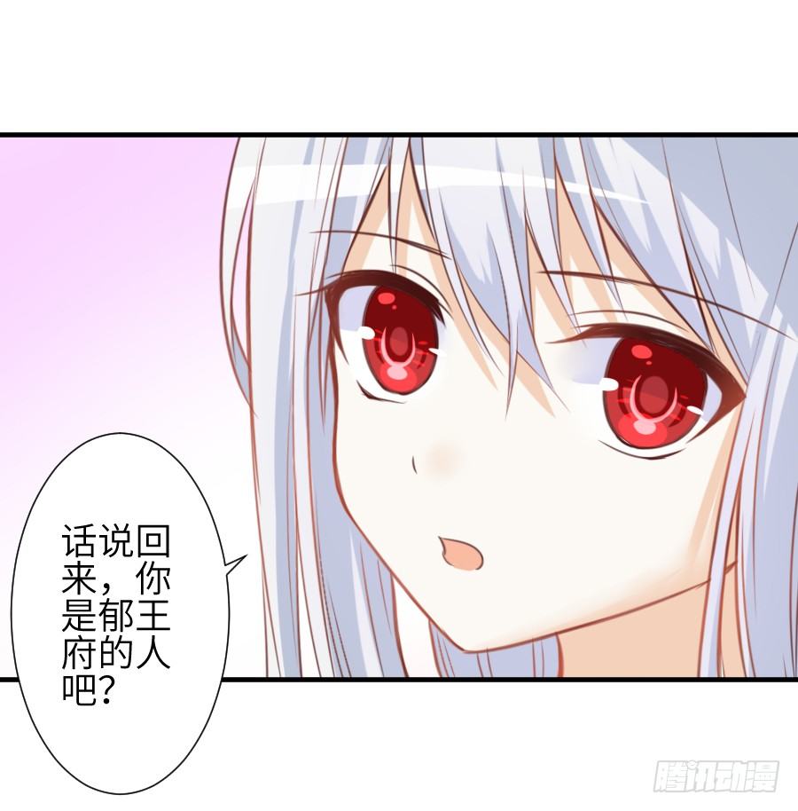 我要亲亲抱抱举高高！(1/2)-第9话