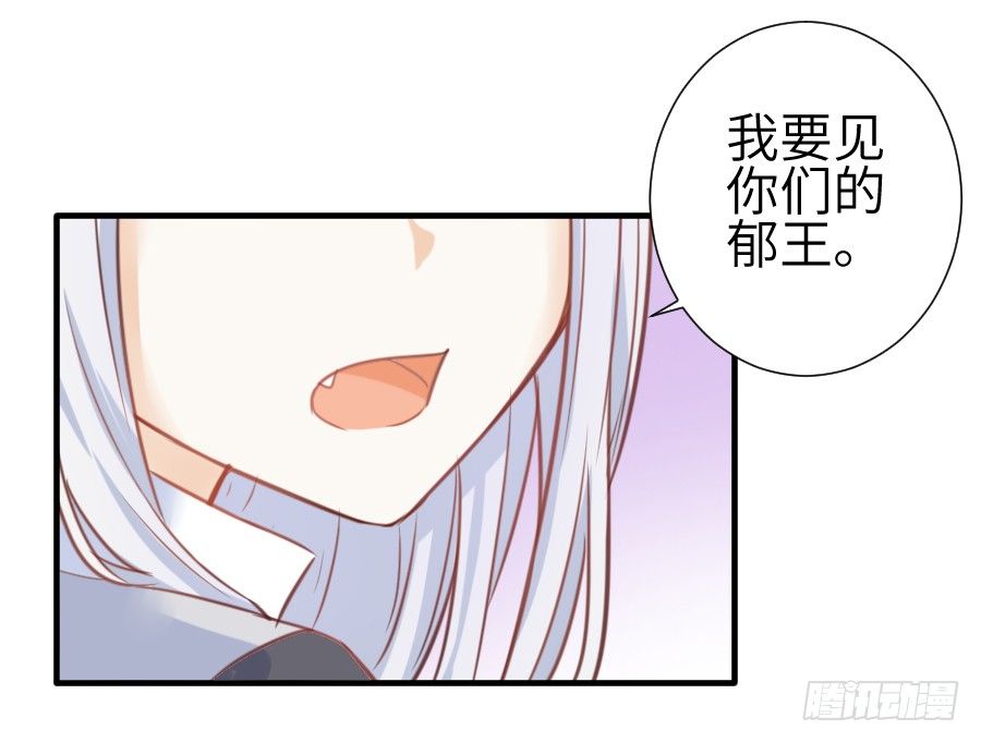 我要亲亲抱抱举高高！(1/2)-第9话