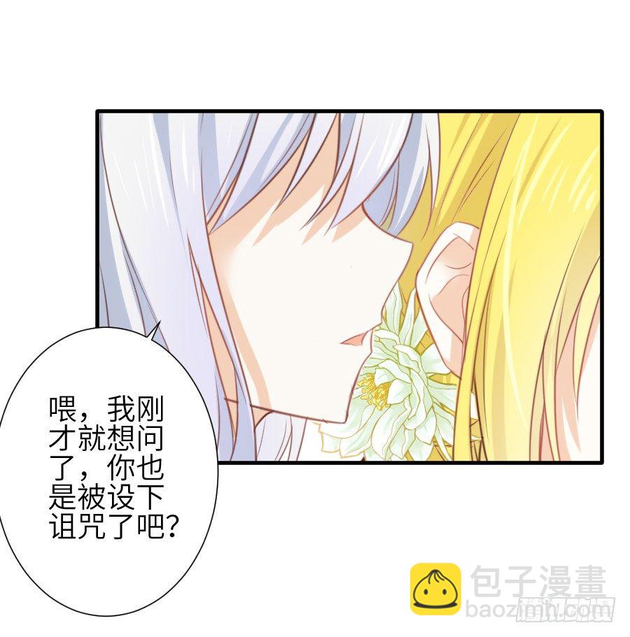 我要亲亲抱抱举高高！(1/2)-第9话