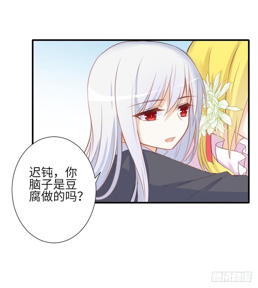 我要亲亲抱抱举高高！(1/2)-第9话