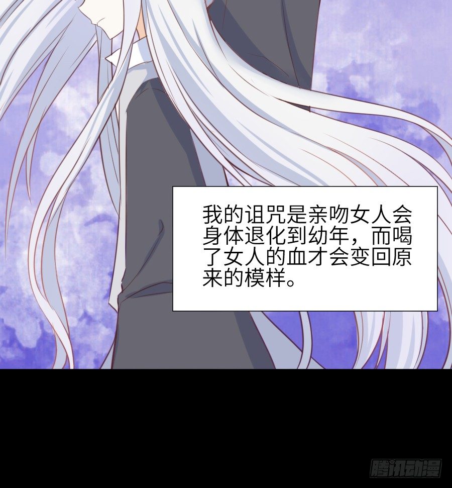 我要亲亲抱抱举高高！(1/2)-第9话