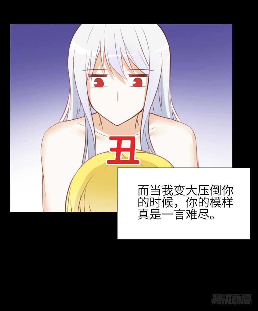 我要亲亲抱抱举高高！(1/2)-第9话