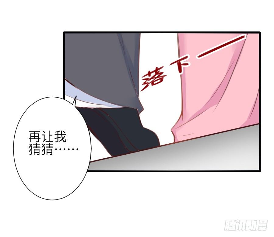我要亲亲抱抱举高高！(1/2)-第9话