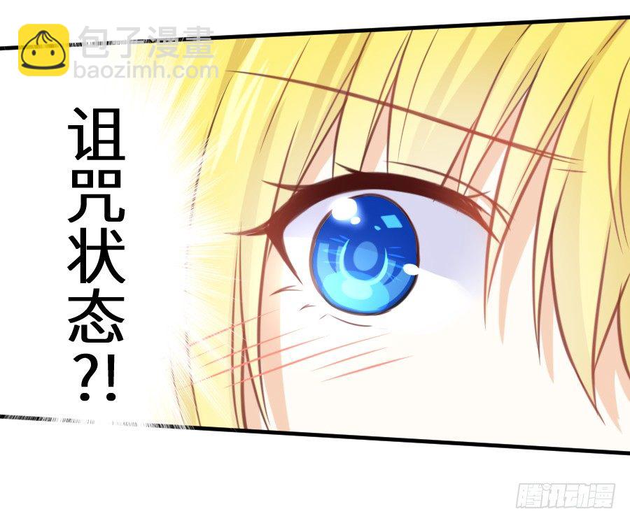 我要亲亲抱抱举高高！(1/2)-第9话