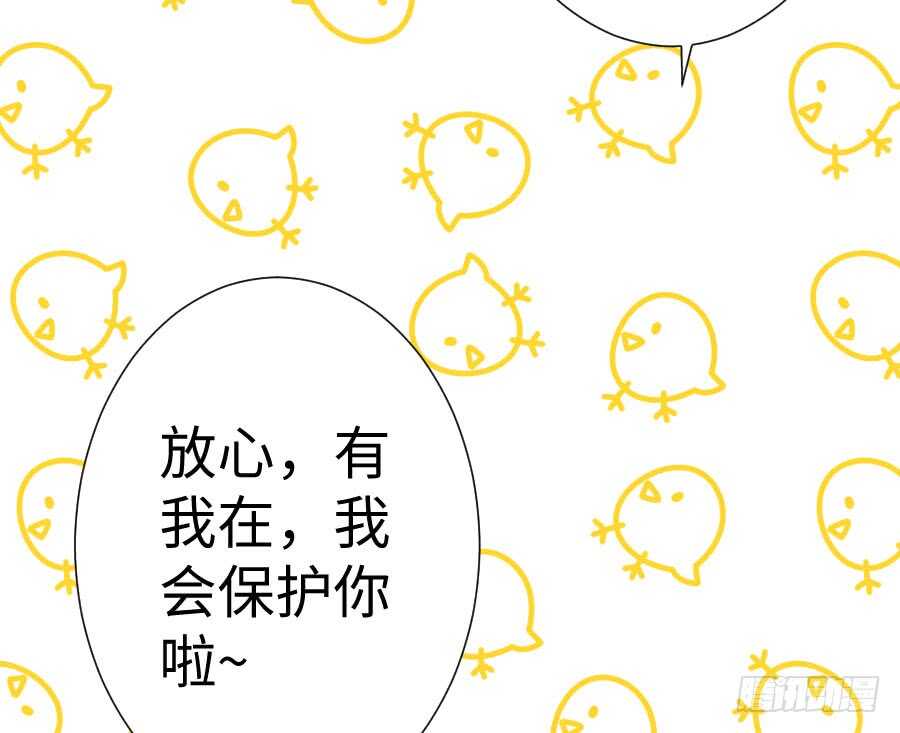 你嘴角的奶油，很甜(1/3)-第81话