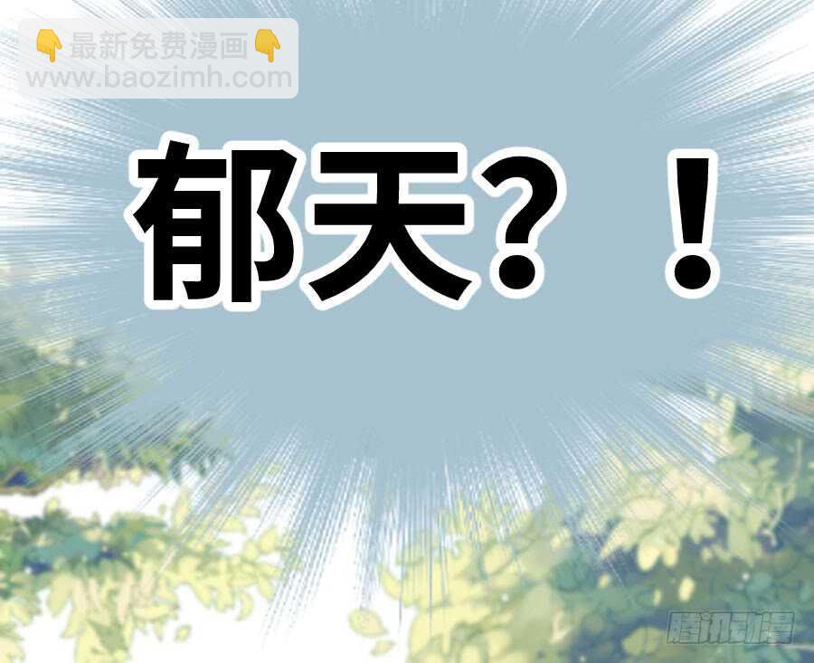 你嘴角的奶油，很甜(1/3)-第81话